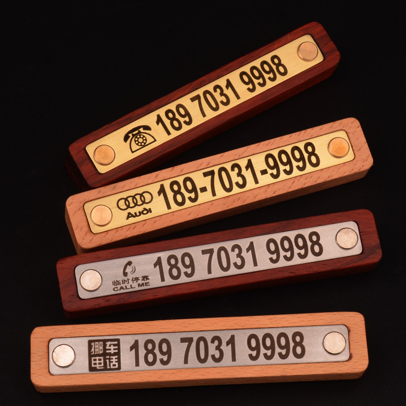 Car Moving License Plate Solid Wood Creative Temporary Parking Sign Phone Number Plate Upscale Brass Metal Engraving On-board