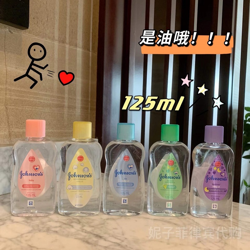 Is BB oil ~ Philippine version of Johnson Johnsons moisturizing oil massage oil gentle moisturizing moisturizing 125ml