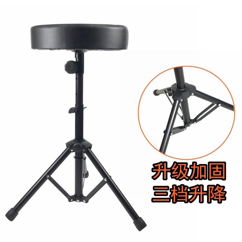 Liftable Jazz Drum Stool Rack Drum Chair Rotatable Advanced Instrument Round Electronic Play percussion drum pedal