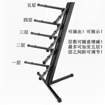 Performance professional keyboard flying rack double layer electronic piano stand second floor display stand electronic organ bracket keyboard multi-layer rack