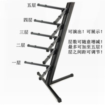 Performance professional keyboard flying rack double layer electronic piano stand second floor display stand electronic organ bracket keyboard multi-layer rack