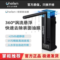 Chelang fish tank oil removal membrane filter oil sewage aquarium fish tank oxygenation equipment fish tank built-in filter oxygenation pump