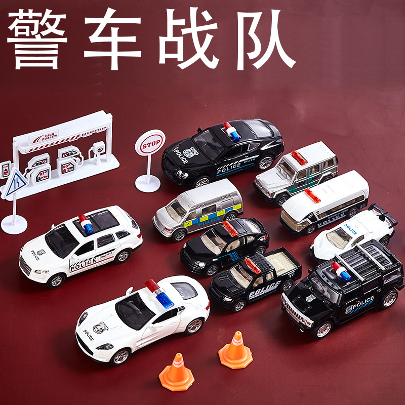 Special police car toy car model set alloy pull-back car boy children's toy police car simulation scene