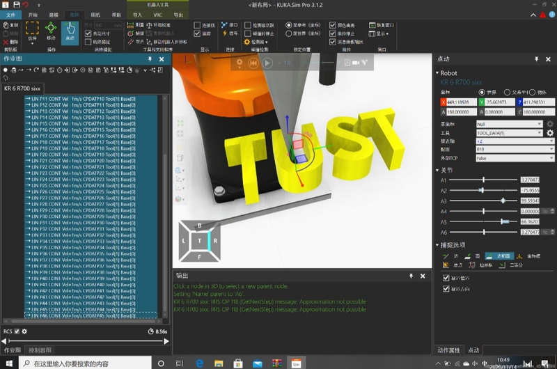 Kuka Sim Pro 4.10 4.3.2 4.1.2 Simpro 3.1.2 3.0.5 1.1 Kuka Simulation
