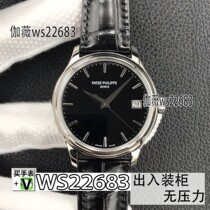 (In stock) New fully automatic mechanical watch for men and women 2024 waterproof watch 7a1182