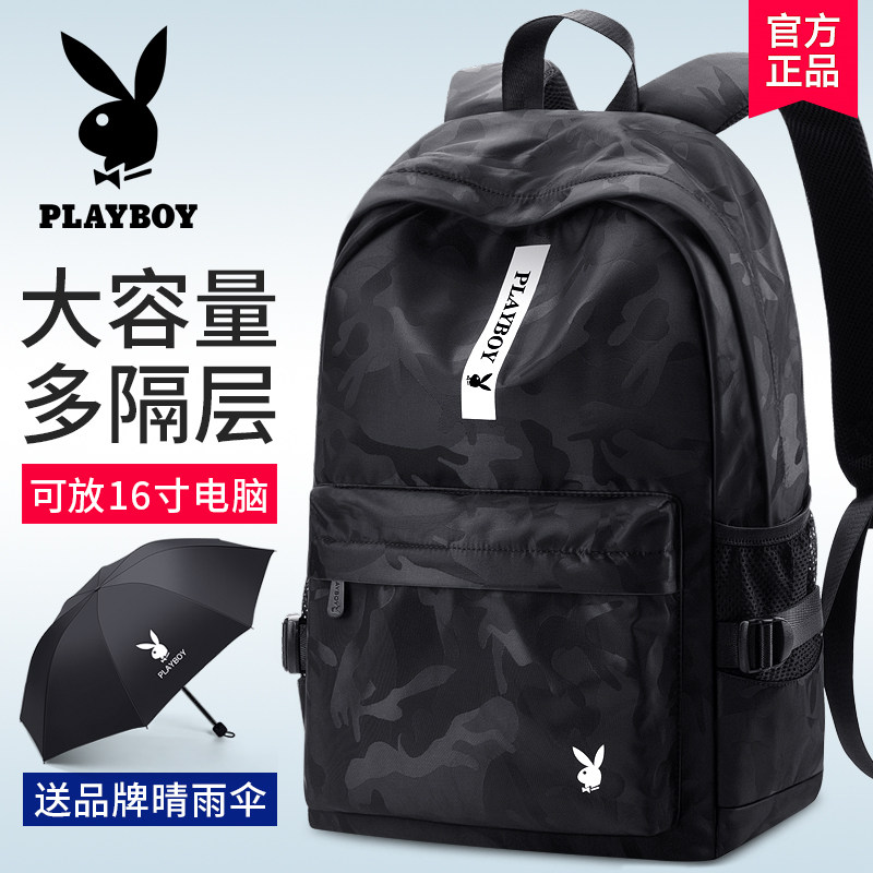 Playboy backpack men's backpack high school junior high school student school bag business computer bag large capacity travel bag