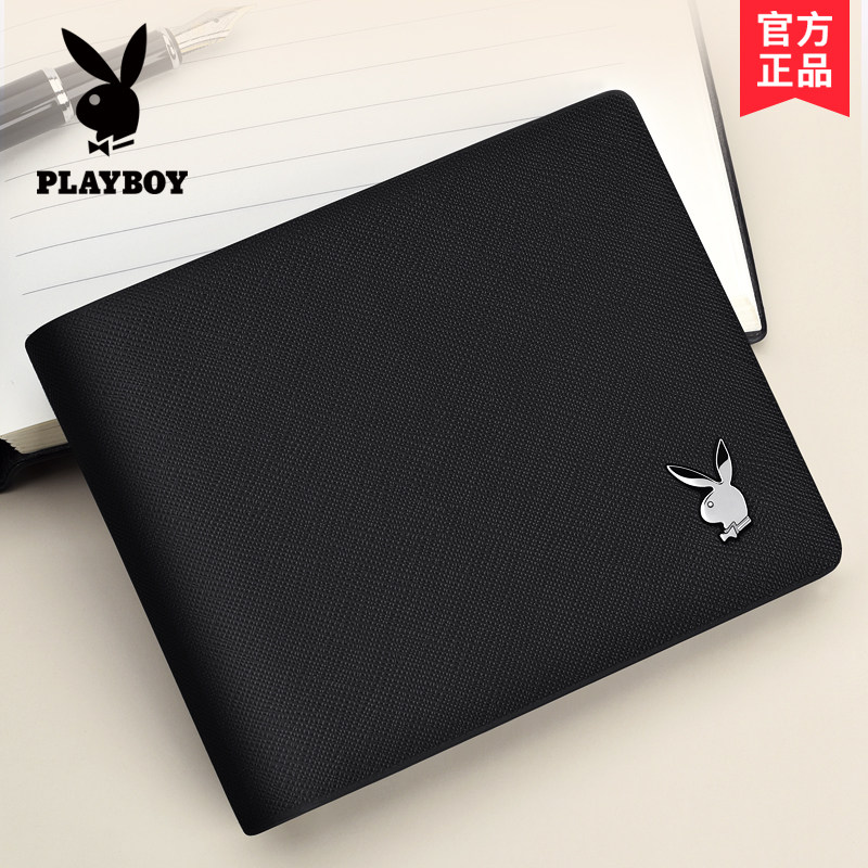 Playboy wallet men's leather short coin purse thin student wallet 2021 new large-capacity card holder