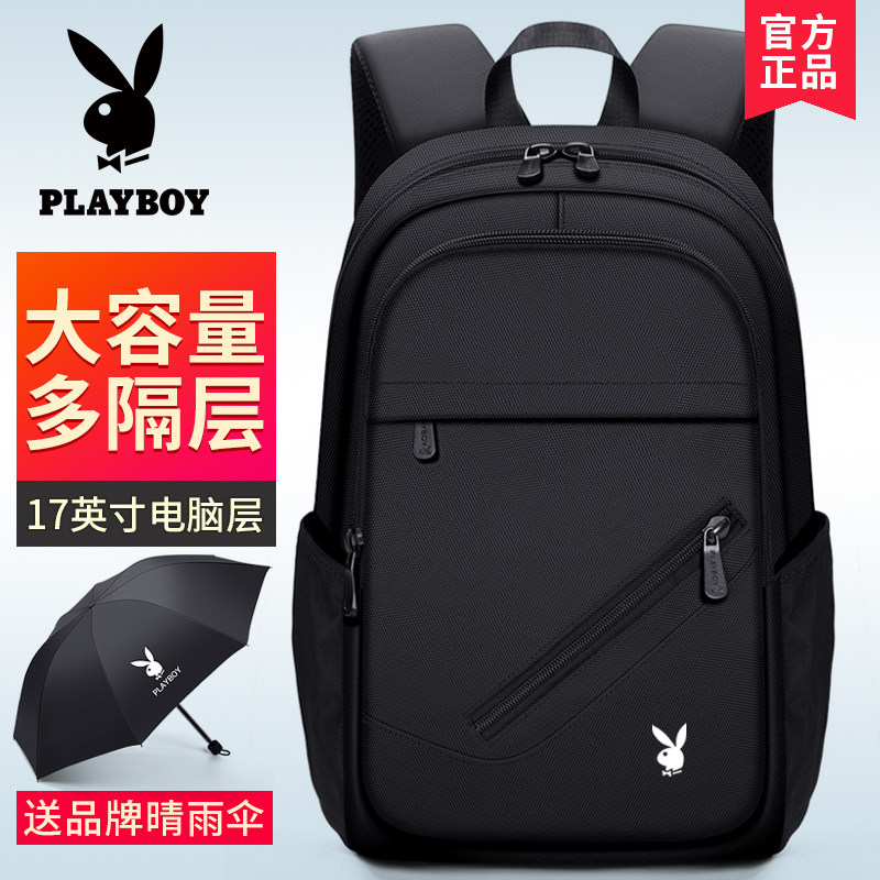 Playboy backpack men's schoolbag junior high school students backpack large capacity 2021 new trendy travel computer bag