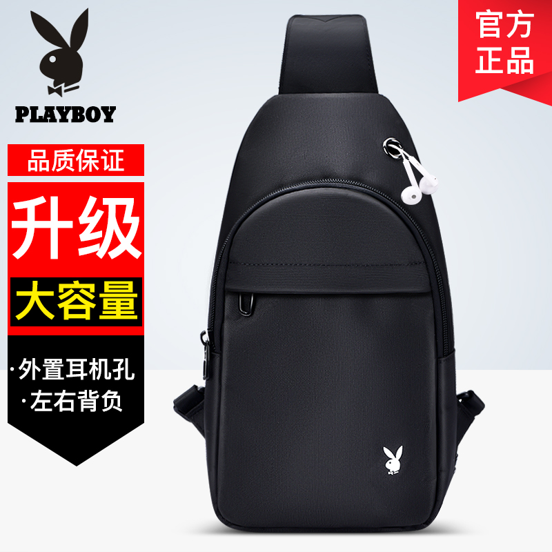 Playboy breast bag men single shoulder bag cross bag Xia male skewed with multifunctional large capacity pack bag tide