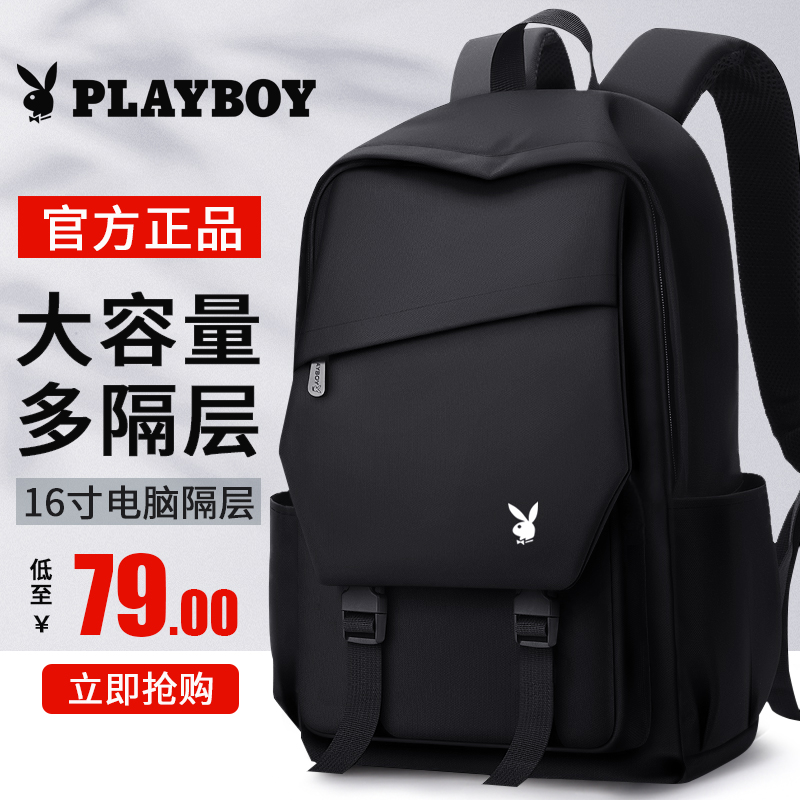 Flower Playboy Double shoulder Shoulder Bag Men 2021 New Chauchu High School Student Bag Large Capacity Travel Computer Bag