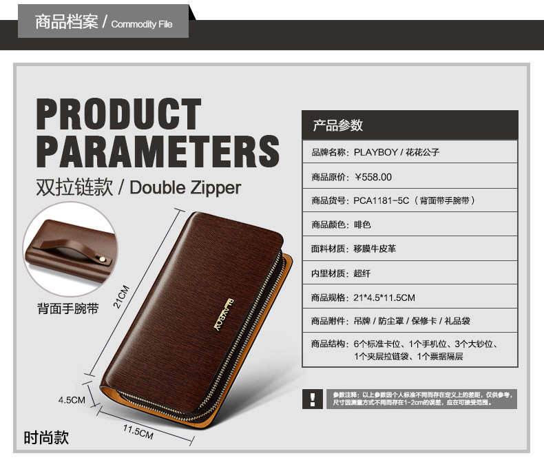 Sac pour homme - Ref 51976 Image 12