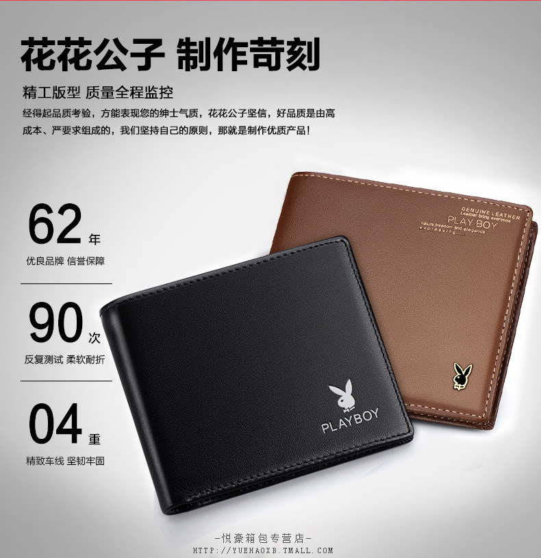 Sac pour homme - Ref 50170 Image 6