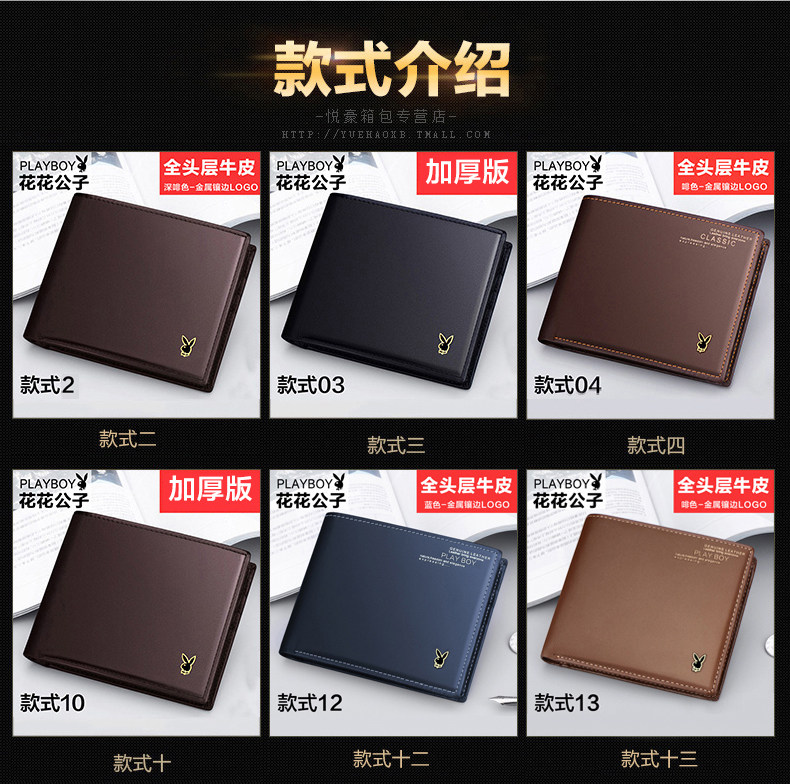 Sac pour homme - Ref 50170 Image 9