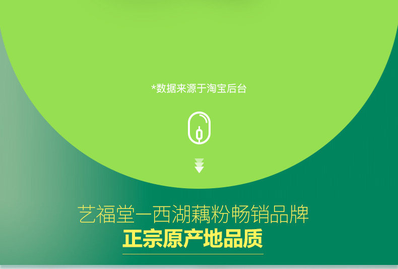 Семена Lotus Osmanthus, постер порошка без интересов_02.jpg