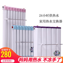 Over-water heat exchanger Heating water heater Heat exchanger radiator Household 30m copper tube-bath household