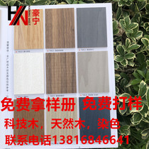 Wood Finishes Board Free of lacquered plate finish panels Natural finishing panels S&T finishing panels Decorative Panels Finishing Panels