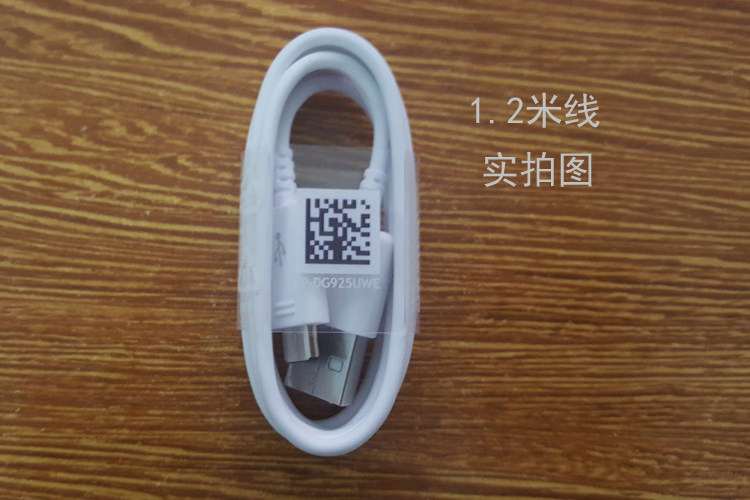 chargeur SAMSUNG pour téléphones SAMSUNG SAMSUNG SM-N9100 - Ref 1291439 Image 38