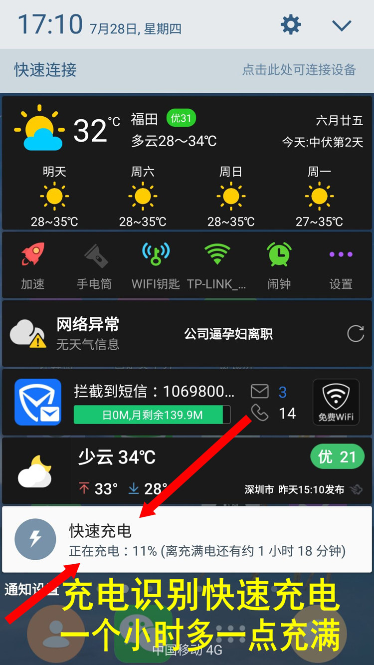 chargeur SAMSUNG pour téléphones SAMSUNG SAMSUNG SM-N9100 - Ref 1291439 Image 9
