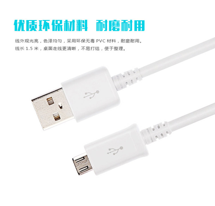 chargeur 2.1A, 2A - Ref 1291836 Image 17