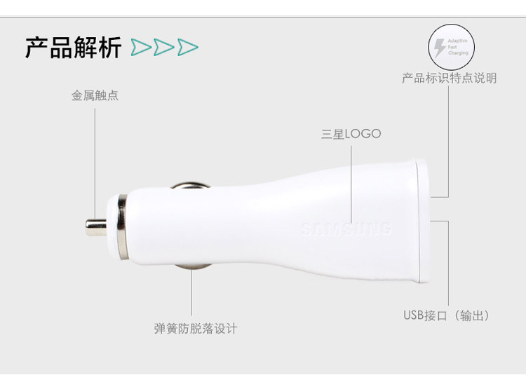 chargeur 2.1A, 2A - Ref 1291836 Image 20