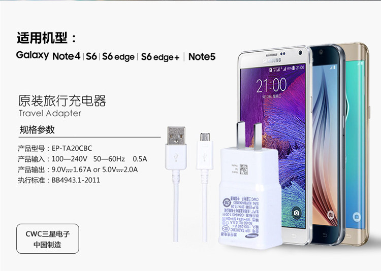 chargeur SAMSUNG pour téléphones SAMSUNG SAMSUNG SM-N9100 - Ref 1291439 Image 11