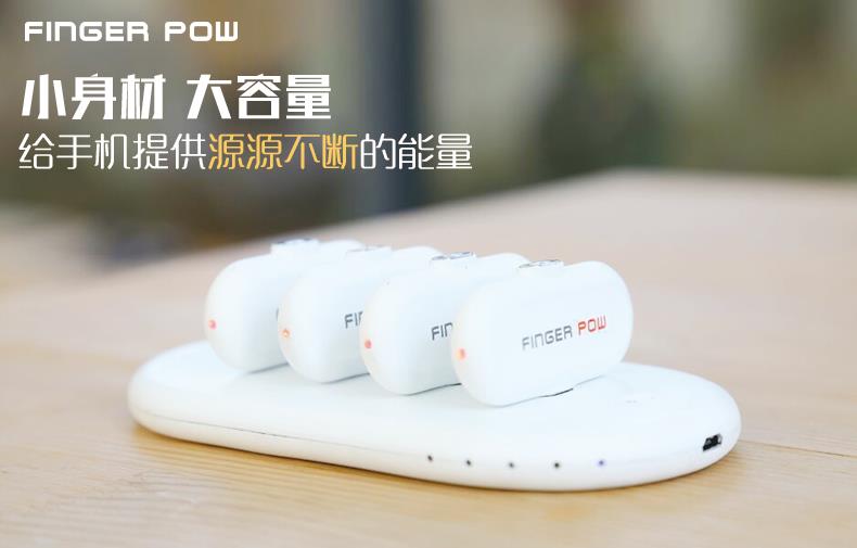 Finger pow không dây từ tính sạc kho báu sạc nhanh di động nhỏ gọn khẩn cấp từ ngón tay điện thoại di động - Ngân hàng điện thoại di động sạc dự phòng mi