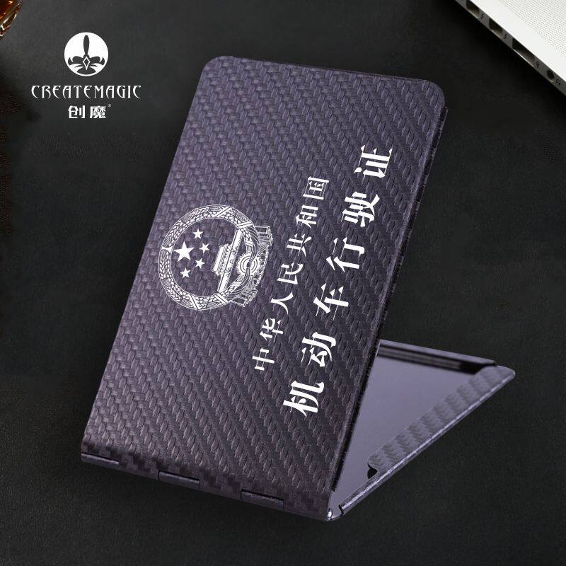 Metal aluminum alloy driver's license cover Driver's license protection cover Men's and women's high-end net red driver's license clip creative customization