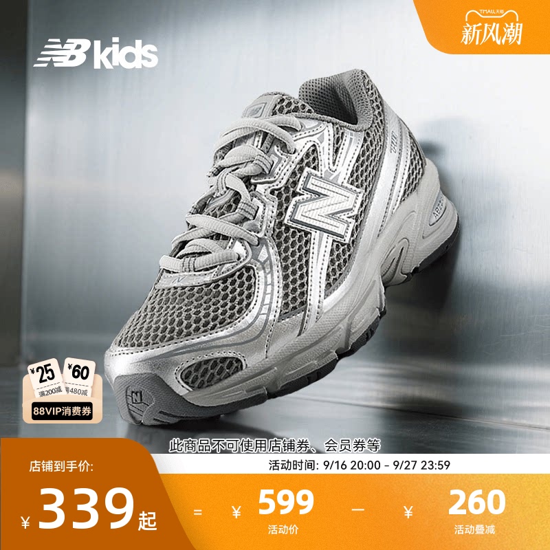Newbalance Nb Official Big Kids' Shoes for Boys and Girls, Autumn Millennial Trendy Functional Casual Shoes 740