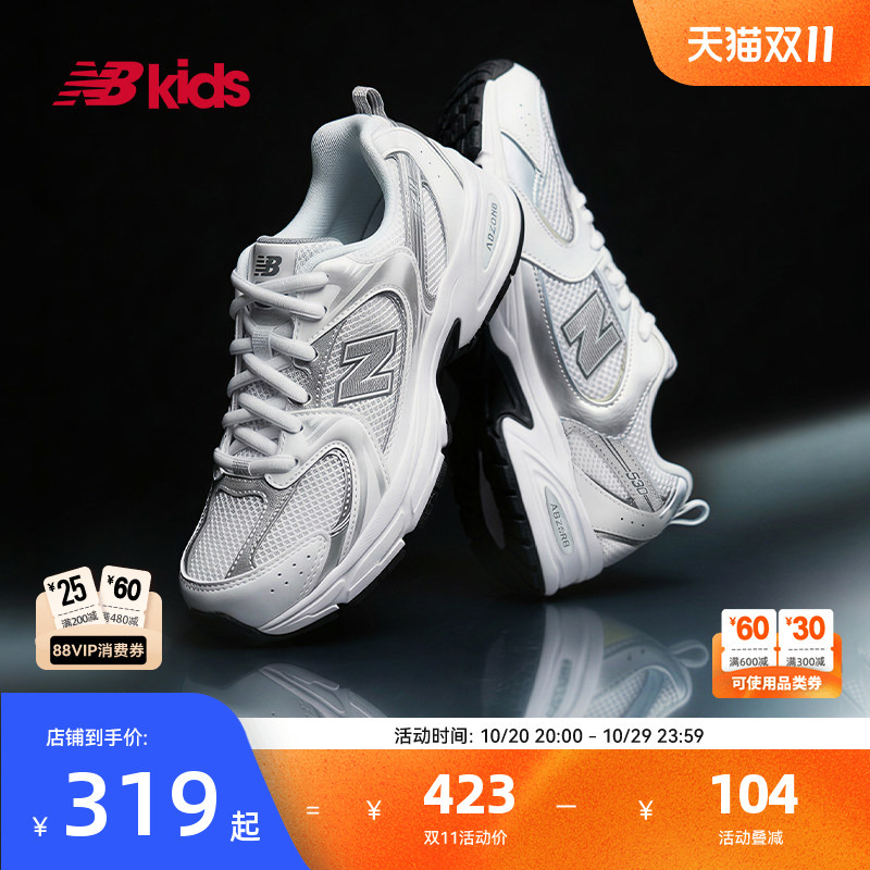Newbalance Nb Official Big Kids' Shoes, Kidsren's Autum Liquid Silver Trendy Cool Breathable Casual Shoes Mr530