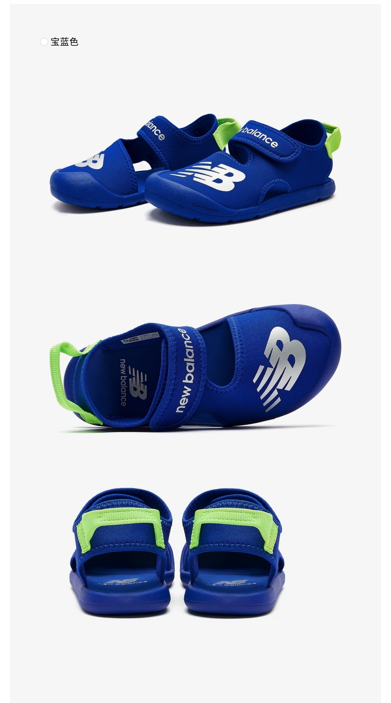 NewBalance 儿童时尚软底凉鞋 4~14岁 图7