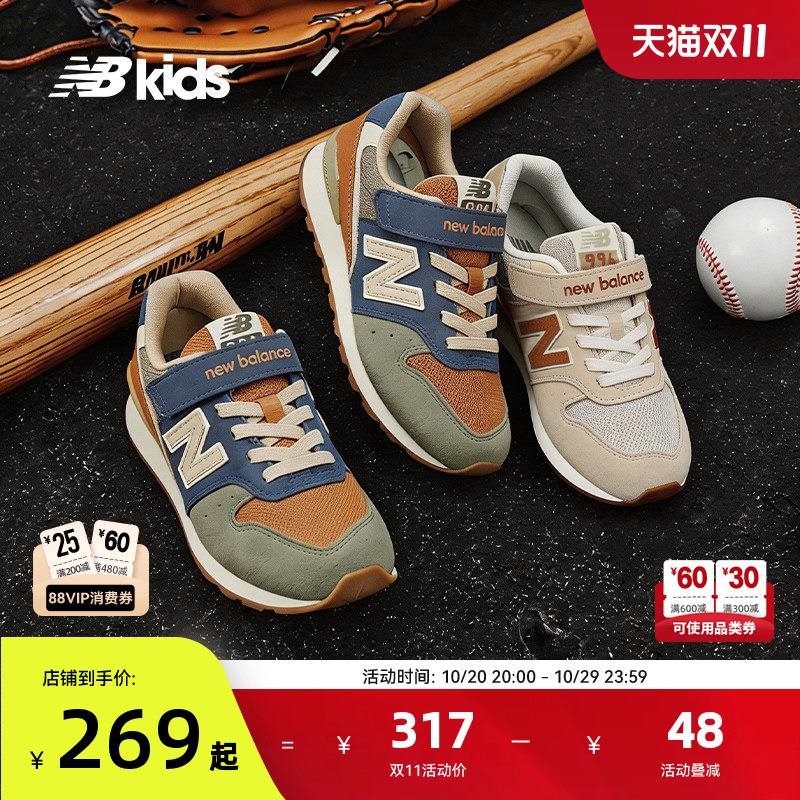 New Balance Nb Official Children's Shoes for Older Kids, Boys and Girls, Autumn Mesh Retro Patchwork Casual Shoes 996