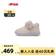 New Balance nb official childrens shoes 4~14 years old mens and womens middle and big childrens cotton shoes plus velvet warm childrens cotton boots