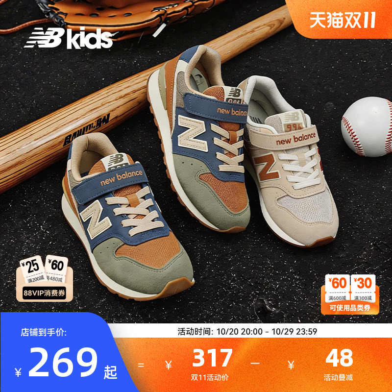 Newbalance Nb Official Middle and Large Children's Shoes for Boys and Girls, Autumn Mesh Patchwork Retro Casual Shoes 996 Newbalance Nb Official Middle and Large Children's Shoes for Boys and Girls, Autumn Mesh Patchwork Retro Casual Shoes 996
