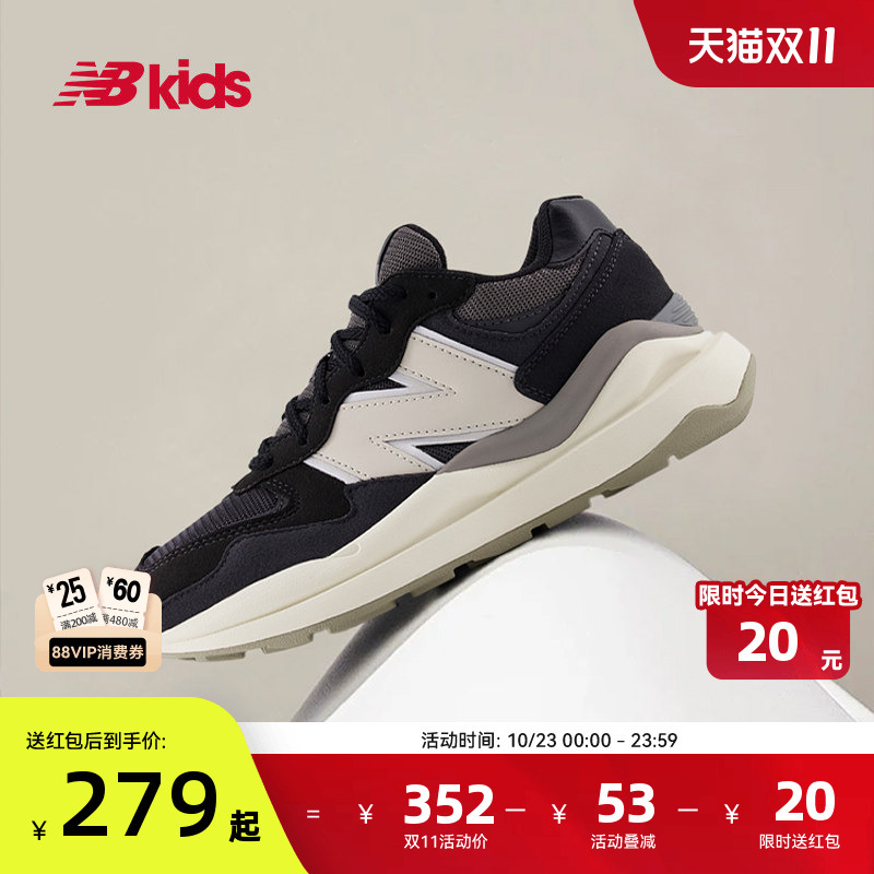 Newbalance Nb Official Big Kids' Shoes Children's Autumn Classic Versatile Retro Simple Dad Shoes 5740 Newbalance Nb Official Big Kids' Shoes Children's Autumn Classic Versatile Retro Simple Dad Shoes 5740