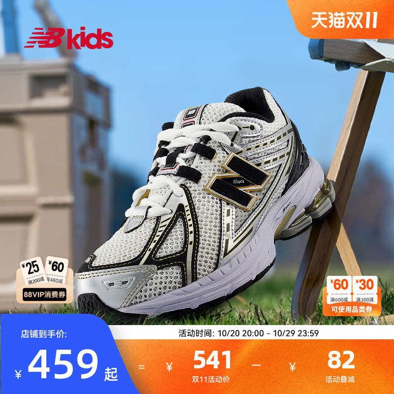 Newbalance Nb Official Big Kids' Shoes for Boys and Girls, Autumn Retro Y2K Millennium Trendy Casual Shoes 1906 Newbalance Nb Official Big Kids' Shoes for Boys and Girls, Autumn Retro Y2K Millennium Trendy Casual Shoes 1906