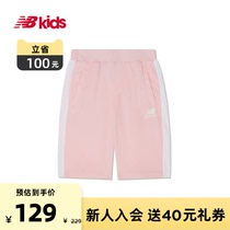 (Clearance) New Balance nb official childrens clothing boys and girls autumn sports casual shorts