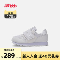 New Balance nb official childrens shoes 4~14 years old boys and girls autumn casual sports white shoes 373