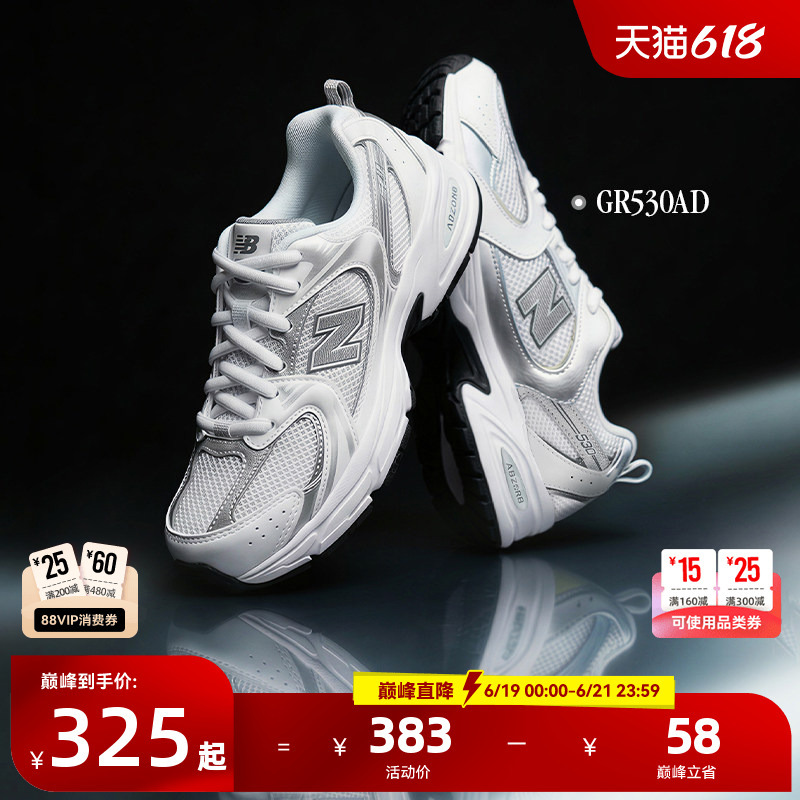 Newbalance Nb Official Children's Shoes for 7-14 Year Olds, Summer Trendy and Breathable Millennium Casual Shoes Mr530
