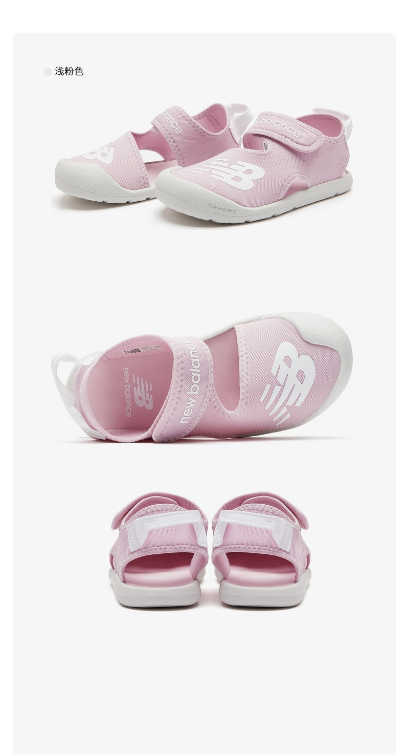 NewBalance 儿童时尚软底凉鞋 4~14岁 图6