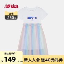 New Balance nb official childrens clothing 4~14 years old girls rainbow dress childrens fairy skirt suit