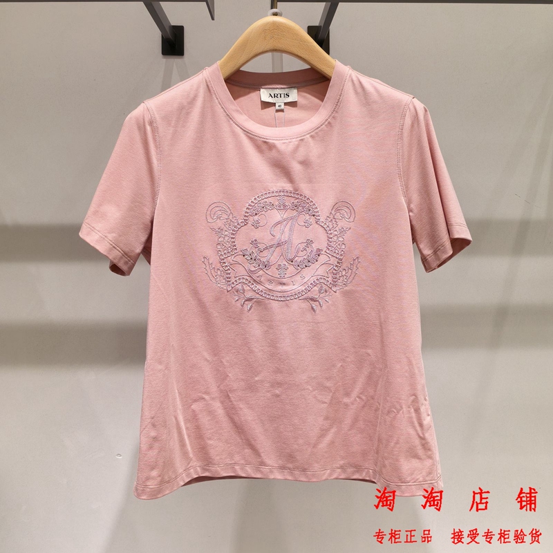 Artis Yadi's Exclusive Store Genuine 2026 Summer New Fashion Top Ar6016514-187 998