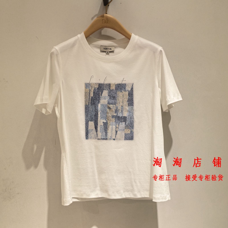 Artis Yadi's Exclusive Store Genuine 2026 Summer New Fashion Top Ar6016505-100 998
