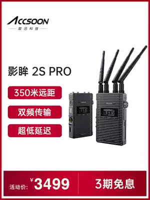 (New) Zhixun Picture 2Spro dual-frequency one-hair four-receiving full HD micro-single-eye camera single-eye camera image transmission