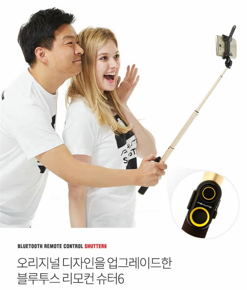 Télécommande pour téléphone portable - Ref 302934 Image 8