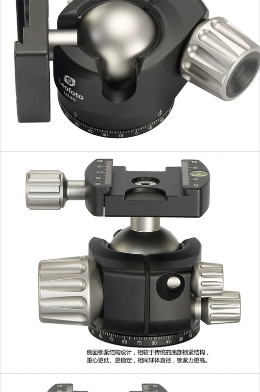 Leofoto LH-40 mở kép trọng tâm thấp phụ kiện chân máy ảnh SLR đầu hình cầu chuyên nghiệp - Phụ kiện máy ảnh DSLR / đơn