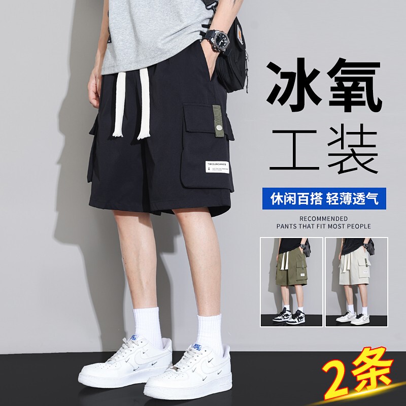 Woodpecker Ice Silk Quick-Drying Black Work Shorts Men's Summer 2026 New Large Size Youth Five-Point Shorts