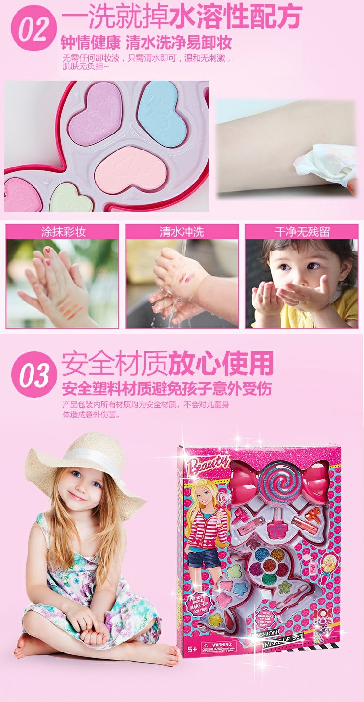 Girl Princess Play House Đồ chơi trẻ em Hộp trang điểm an toàn Mỹ phẩm không độc bộ đồ chơi nhựa