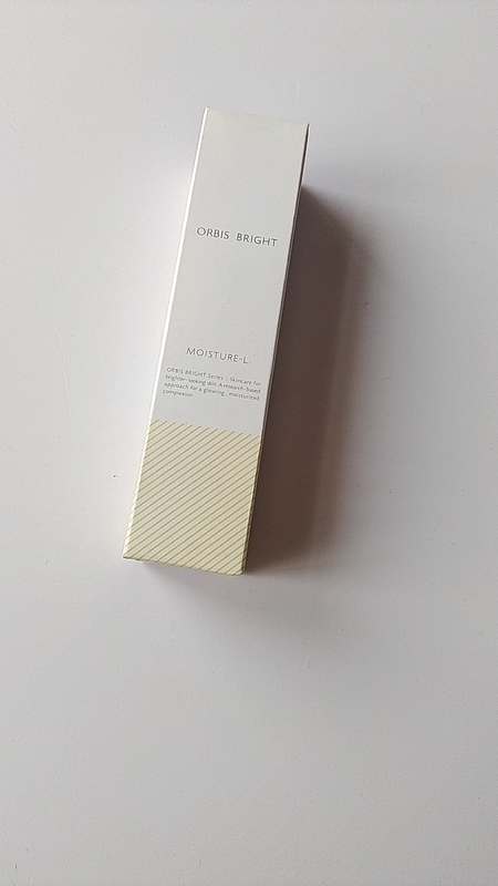 Omis Whitening and Brightening Cream 50ml, Expiration Date Until July 2027, Last Batch of Stock, Genuine Product Guaranteed