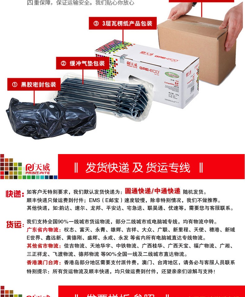 Hộp mực Tianwei 2612A dễ dàng thêm bột cho HP 12A hp1020 1022 M1005 M1319F Canon LBP2900 máy in laser đen trắng nguyên bản Q2612A - Hộp mực