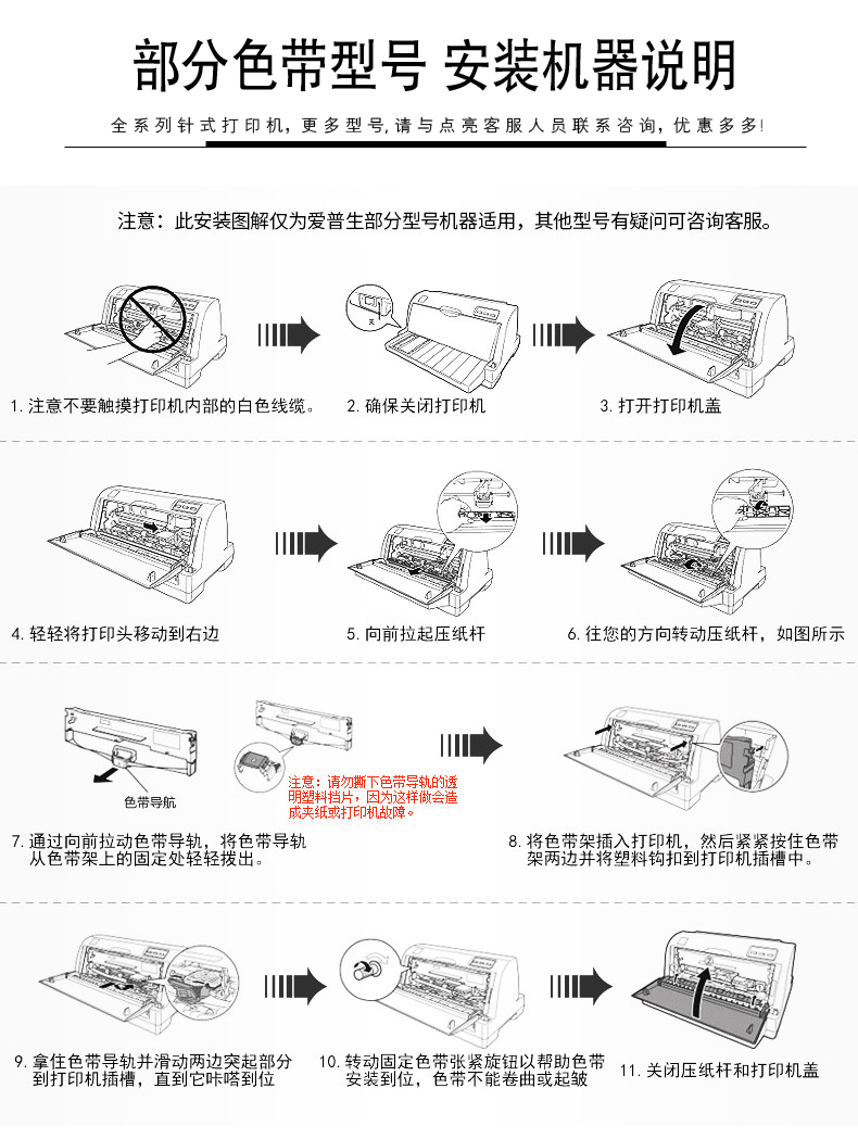 Lõi ruy băng KBA LQ630K cho hộp khung máy in kim Epson LQ635K 730K 735K 610K 615K 80KFII LQ730KII 630KII - Kính mắt kính nữ